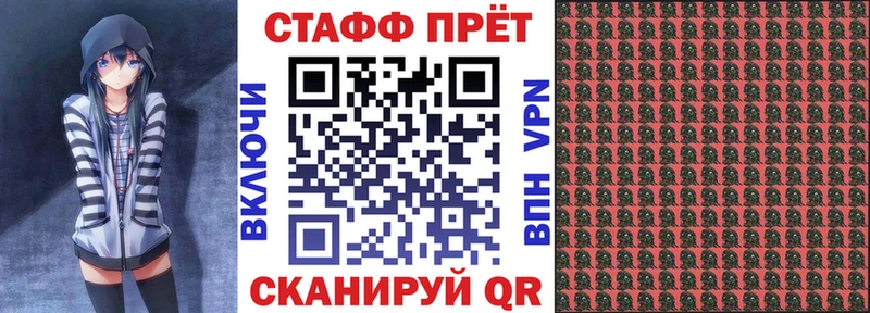 Магазин наркотиков Иланский Марихуана Меф мяу мяу Альфа ПВП ГАШ