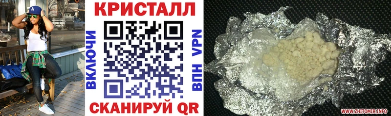 АМФ VHQ  закладка  shop телеграм  Иланский 