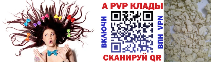 A PVP СК КРИС Иланский
