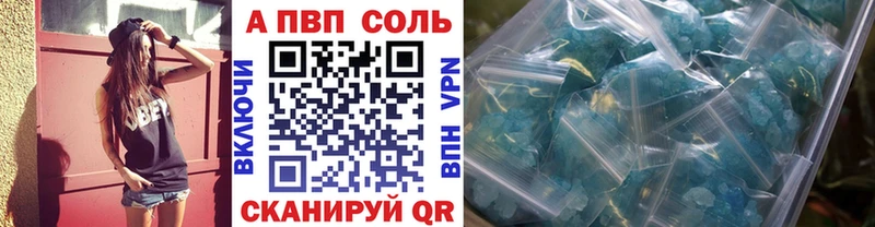 Альфа ПВП Crystall  блэк спрут рабочий сайт  Иланский 