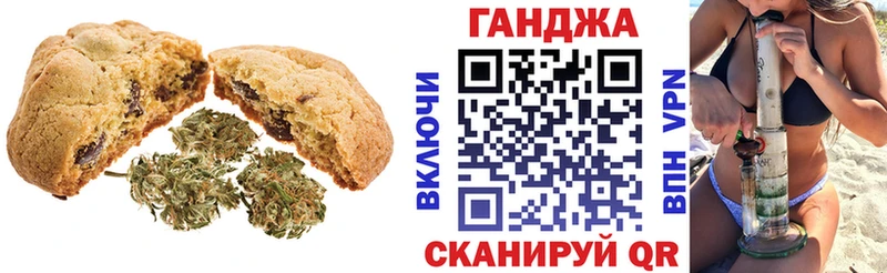 как найти закладки  Иланский  Еда ТГК конопля 
