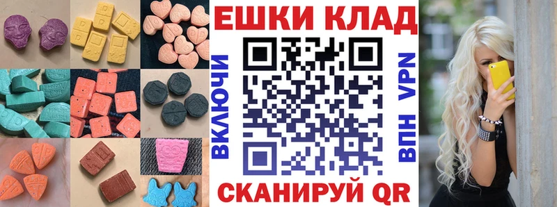 даркнет Telegram  Иланский  Ecstasy 99%  ссылка на мегу ссылки 