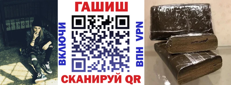 купить   Иланский  ГАШИШ убойный 