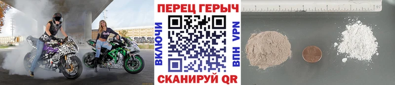 ГЕРОИН Heroin  как найти закладки  blacksprut зеркало  Иланский 