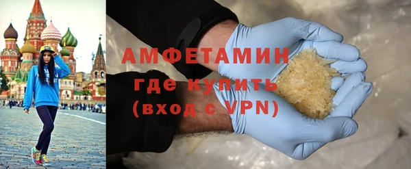 прущий лед Волоколамск