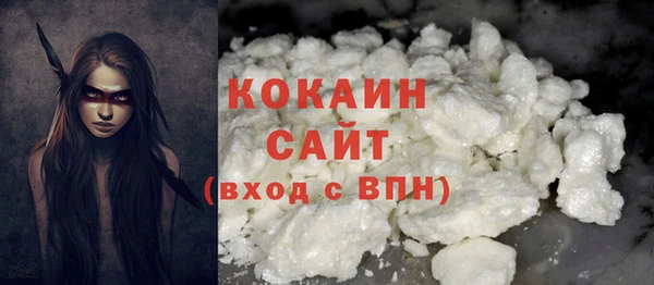 кокаин колумбия Ступино