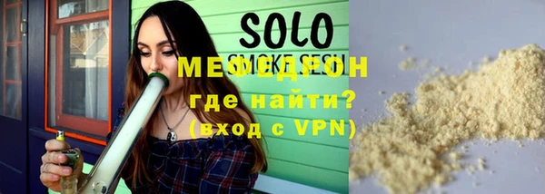 каннабис Бронницы
