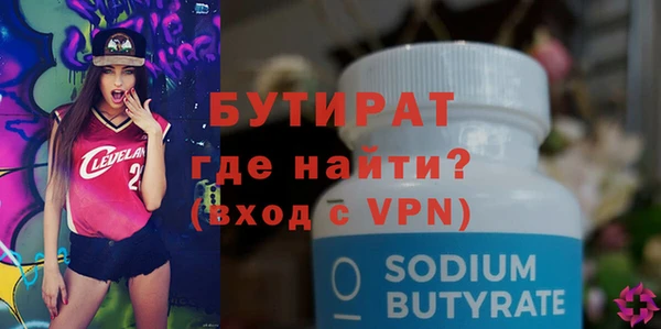тгк Волосово