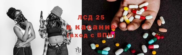 прущий лед Волоколамск