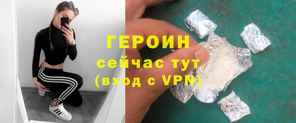 apvp Бородино