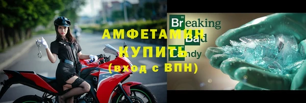спиды Вязники