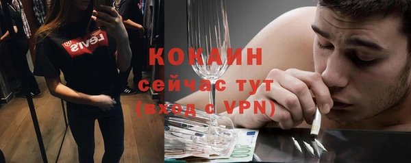 каннабис Бронницы