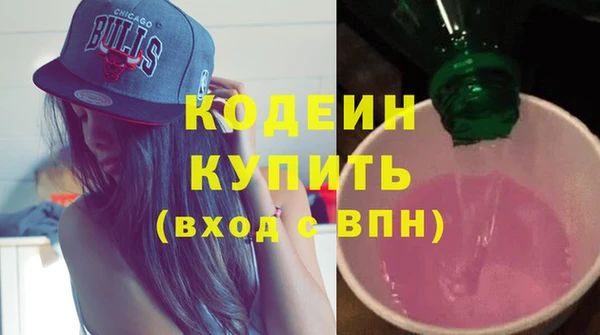 тгк Волосово