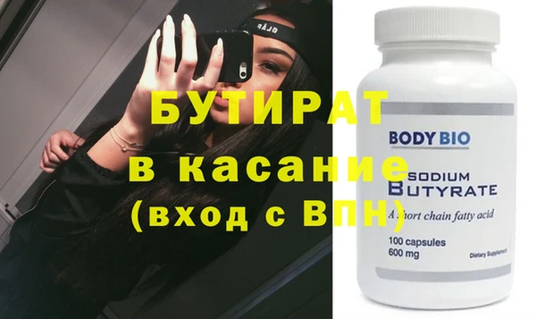 спиды Вязники