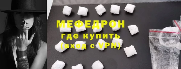 дживик Володарск