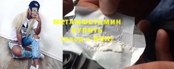 спиды Вязники