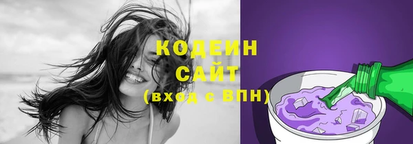 прущий лед Волоколамск