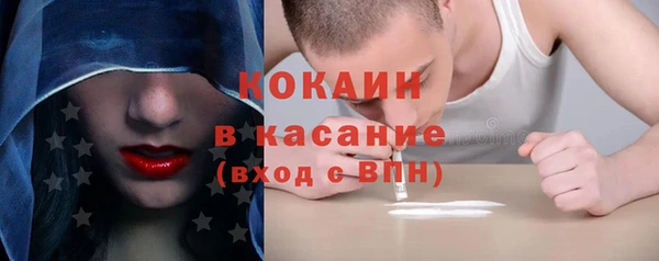 стаф Бугульма