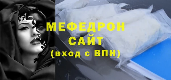 мескалин Вяземский