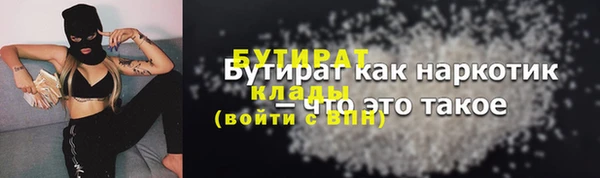 дживик Володарск