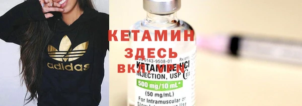 мескалин Вяземский