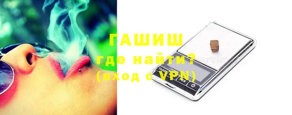 герыч Струнино