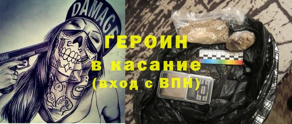 мескалин Вяземский