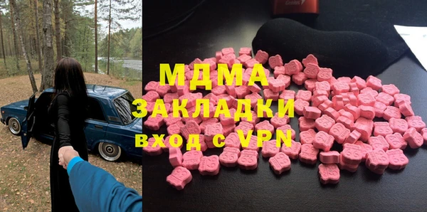 прущий лед Волоколамск