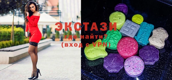 тгк Волосово