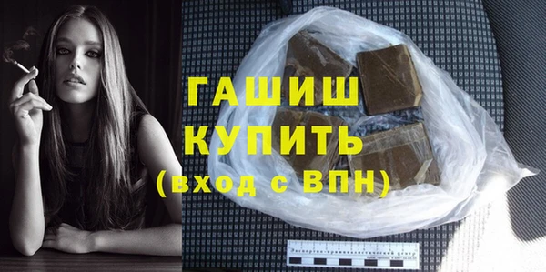 мескалин Вяземский