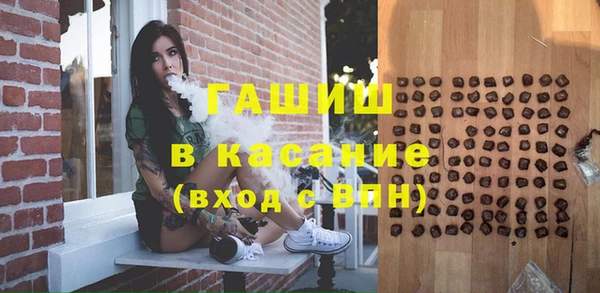 тгк Волосово
