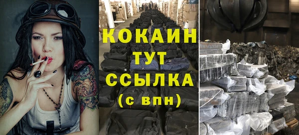 прущий лед Волоколамск