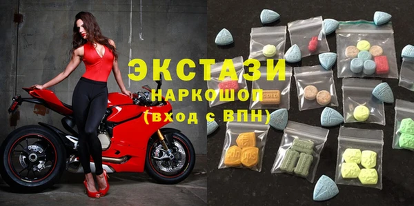 прущий лед Волоколамск