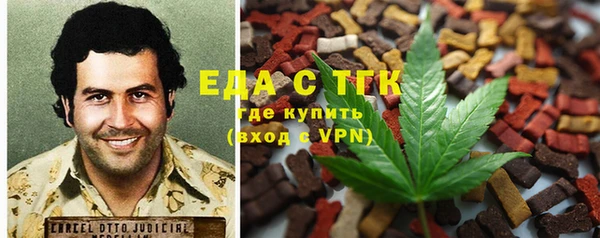 прущий лед Волоколамск