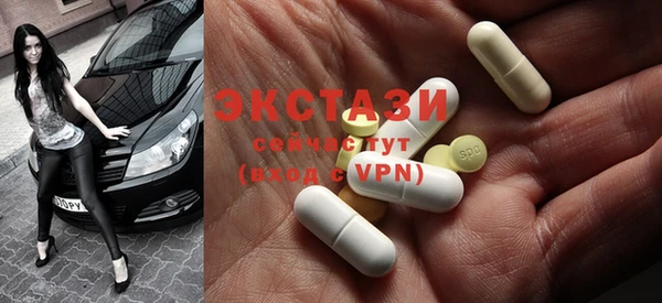 марки lsd Вязьма