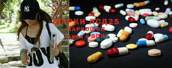 тгк Волосово