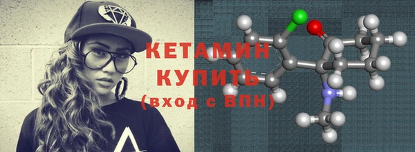 тгк Волосово