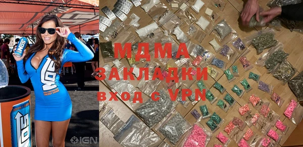 прущий лед Волоколамск
