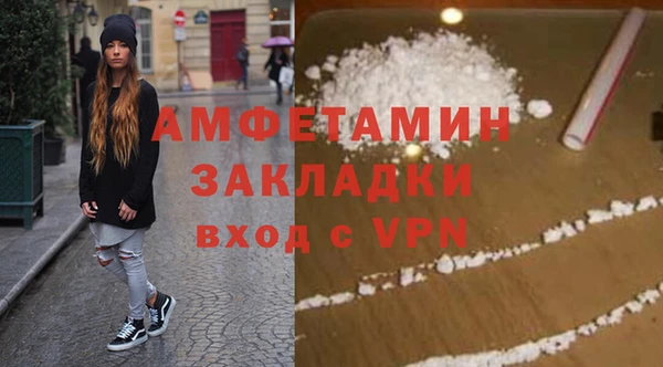дживик Володарск