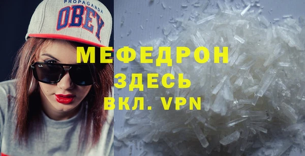 тгк Волосово