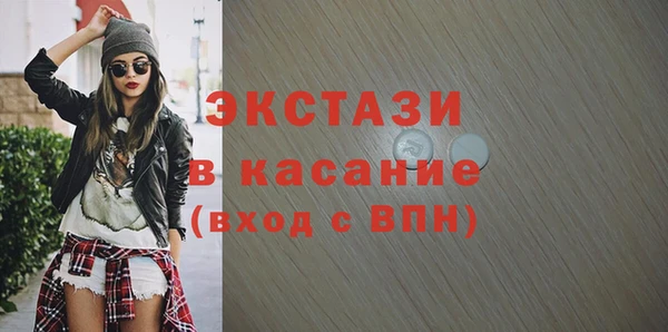 спиды Вязники