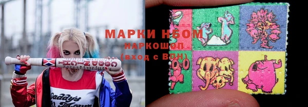 тгк Волосово