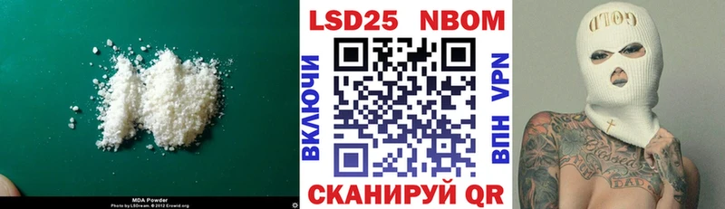 ЛСД экстази кислота  закладка  Иланский 