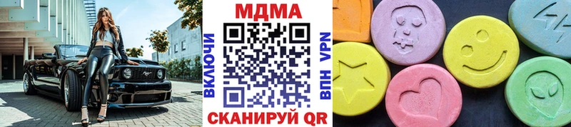МДМА молли Иланский