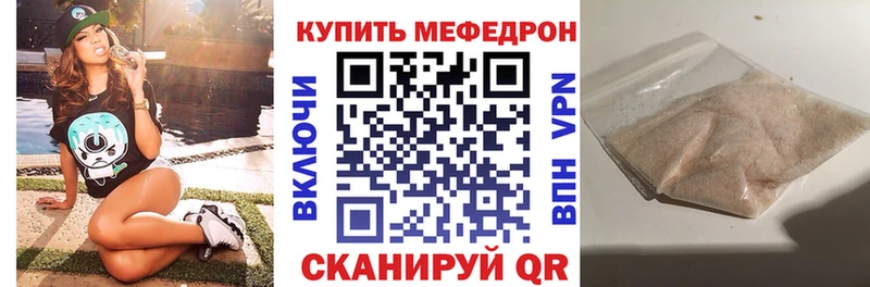 закладки Иланский МЕГА вход МЕФ VHQ