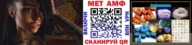 МЕТАМФЕТАМИН кристалл  Иланский 