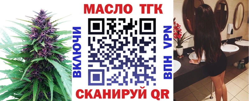 Дистиллят ТГК THC oil  hydra   Иланский 