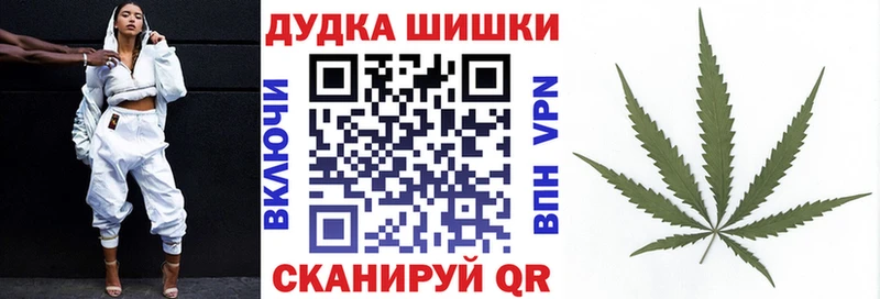 Шишки марихуана SATIVA & INDICA  Иланский 